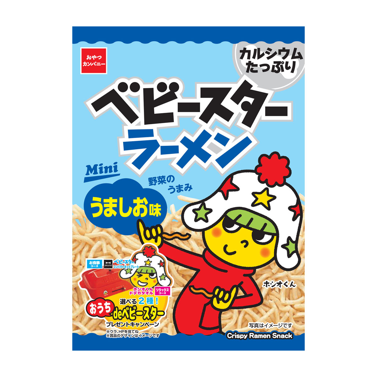 その他スナック | かぜとゆきオンラインショップ