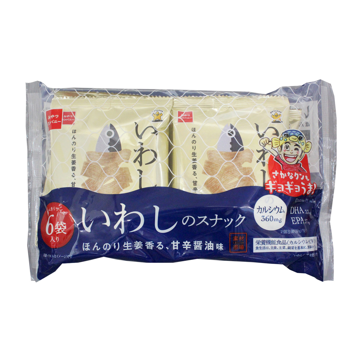 その他スナック | かぜとゆきオンラインショップ