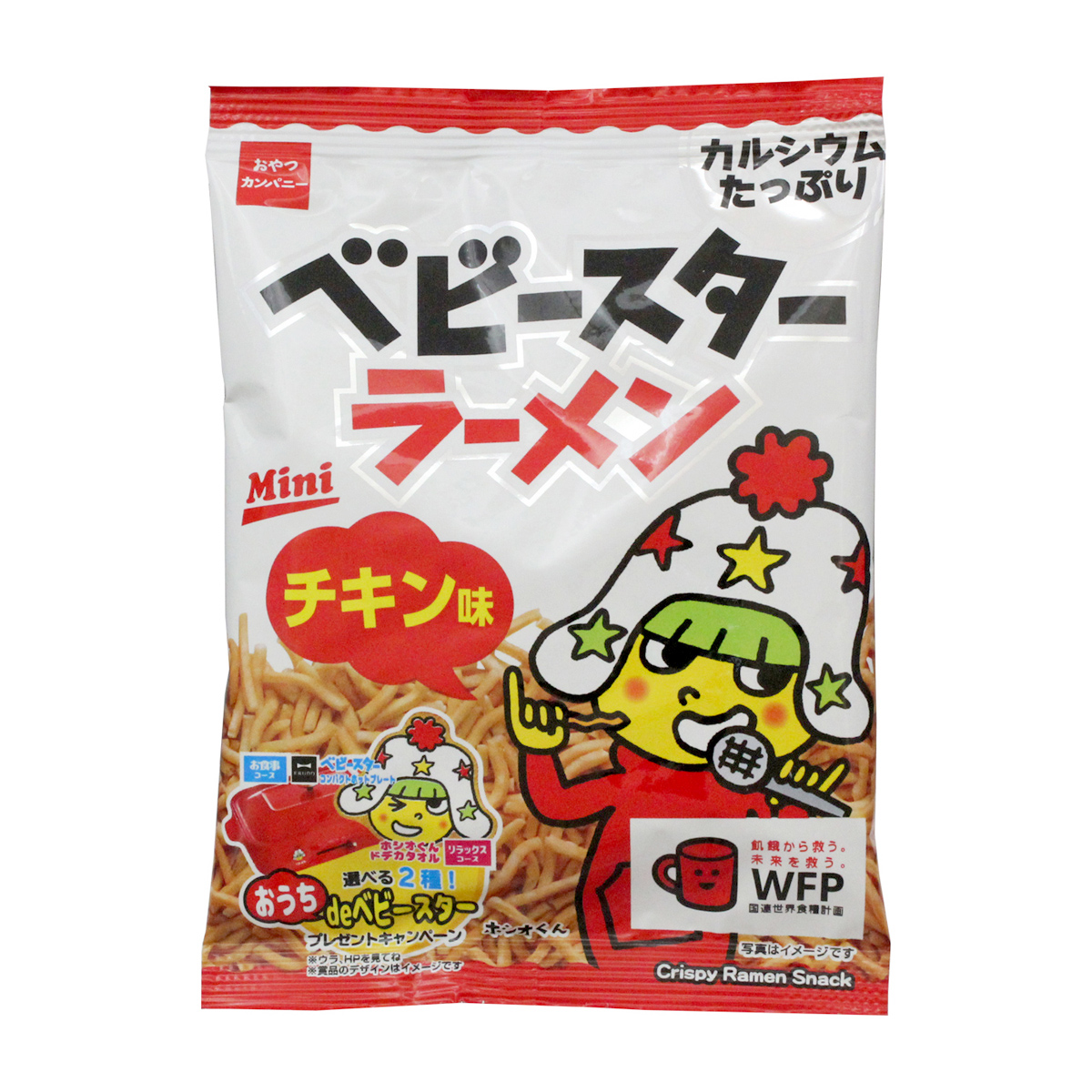 ⭐︎ちんちゃんさま専用⭐︎ ヨギニーフード1箱 21袋 Yoganiclife