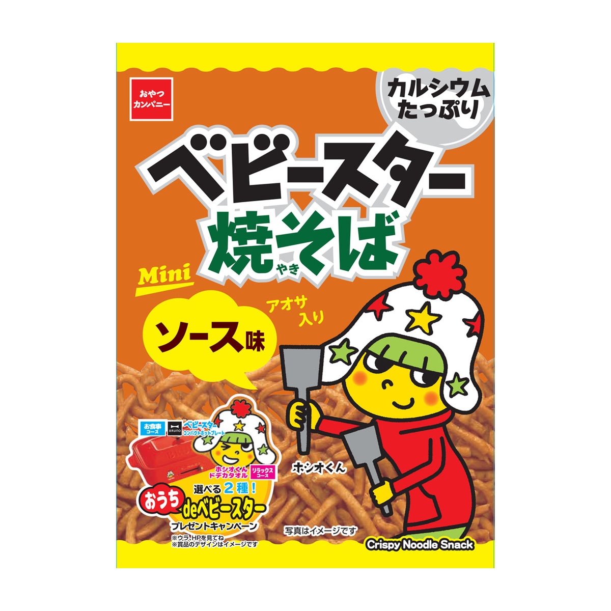 おやつカンパニー ベビースター焼そばソース味ミニ 20g | かぜと