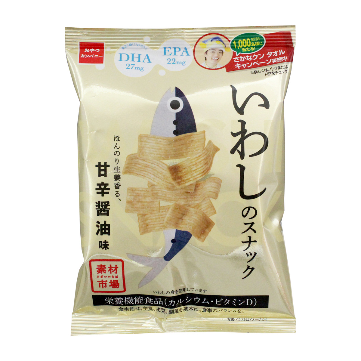 その他スナック | かぜとゆきオンラインショップ