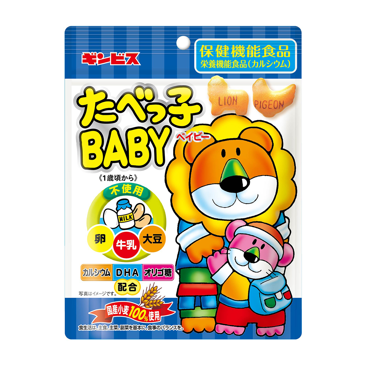 BABY SUPERSEAL 1と2 、計3枚セット BABY SUPERSEAL 1と2 、計3枚セット BABY SUPERSEAL 1と2 、計3枚セット