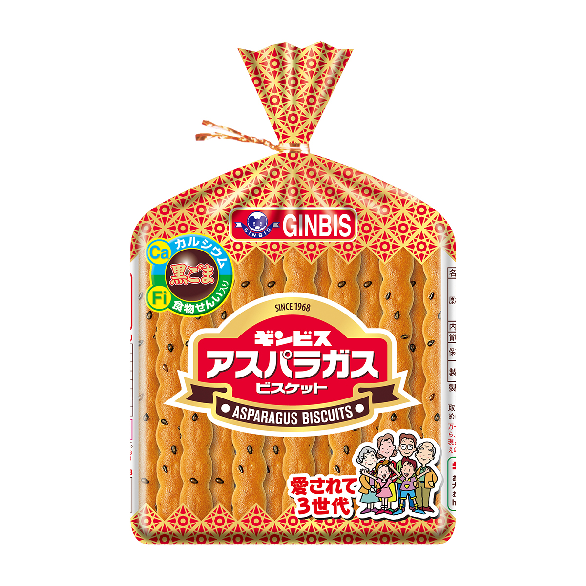 ギンビス アスパラガス 135g | かぜとゆきオンラインショップ