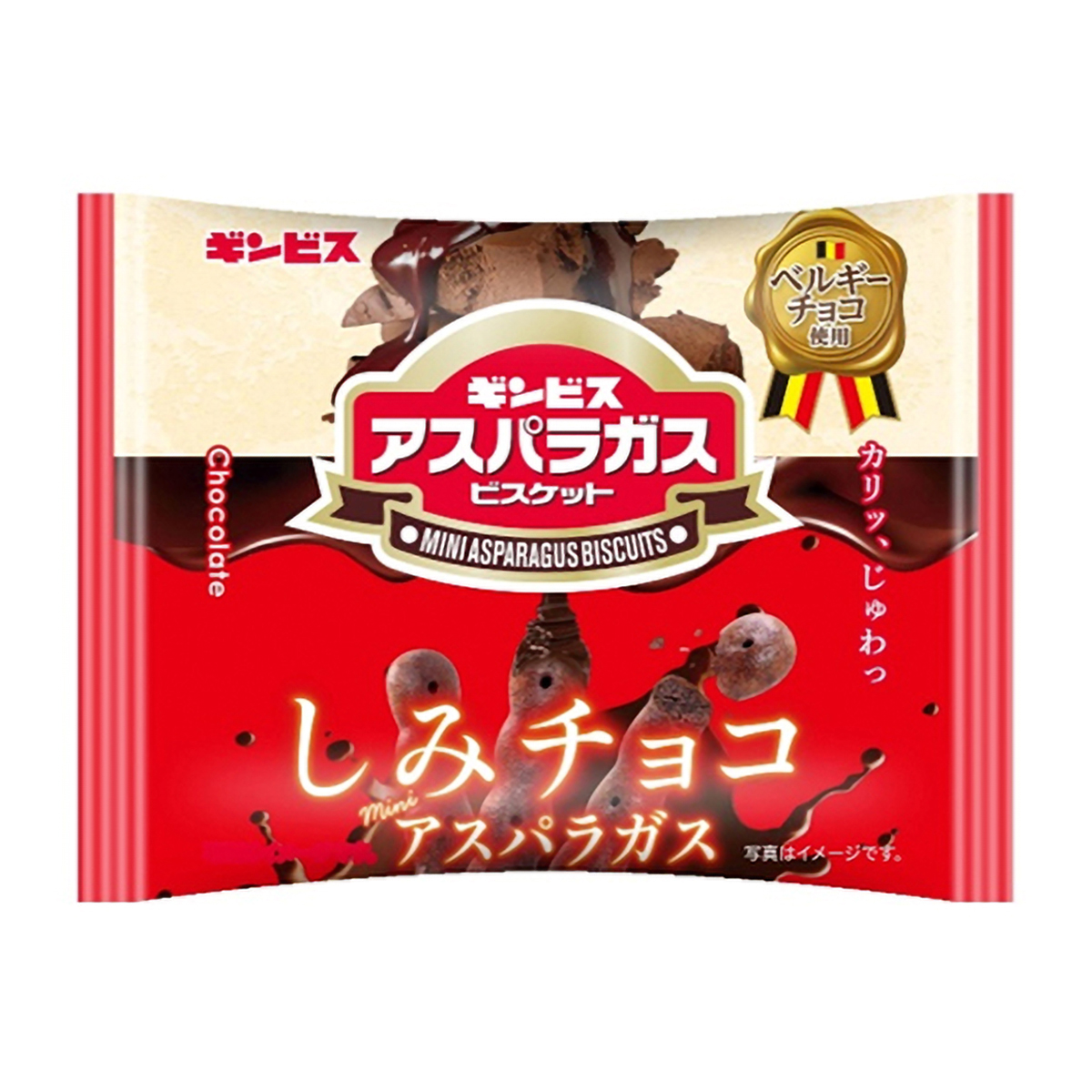 ギンビス しみチョコミニアスパラガス 25g 261117 | かぜとゆき