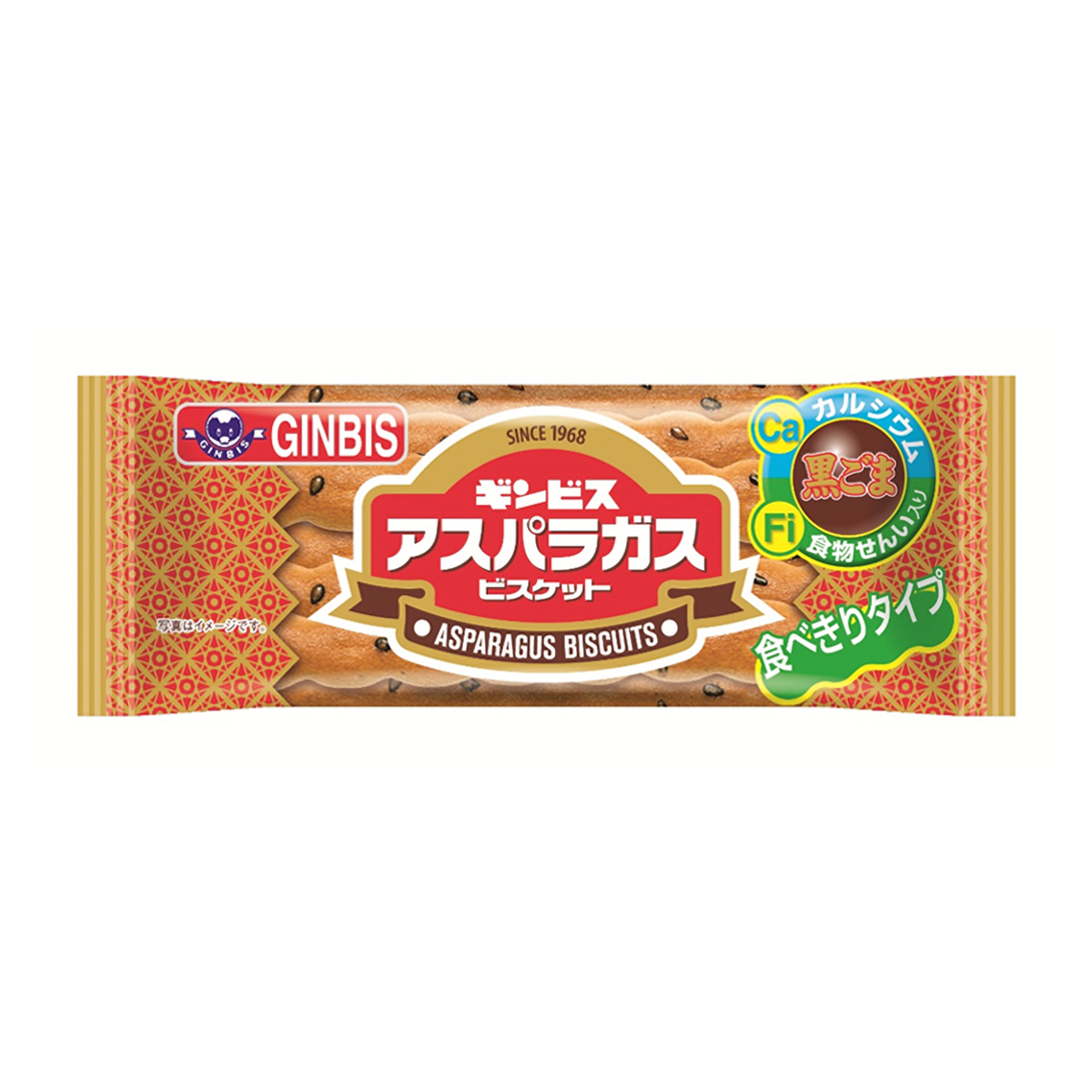 ギンビス アスパラガス 17g | かぜとゆきオンラインショップ