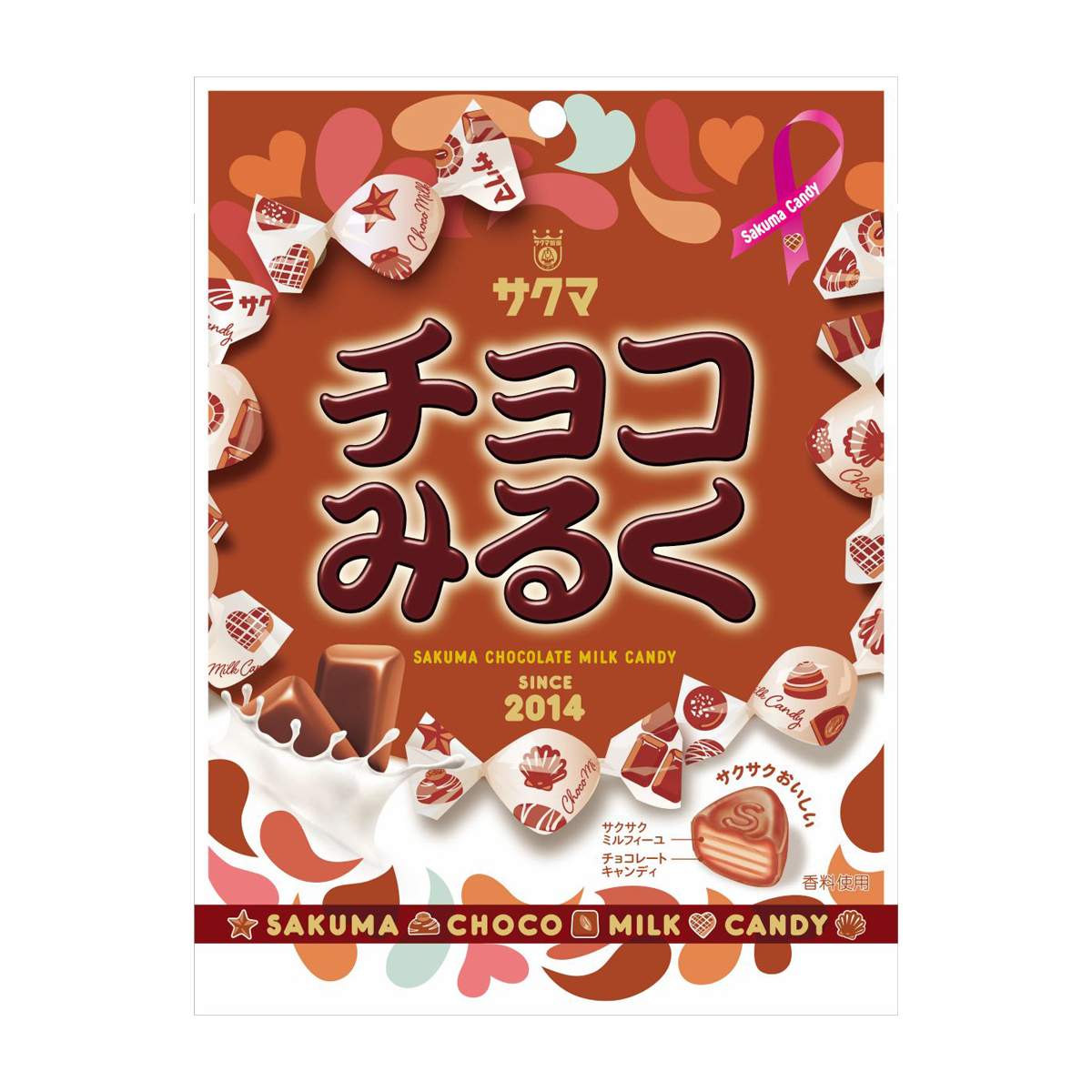 ちょこみるく【プロフ必読】 サクマ製菓 チョコみるく 62g | かぜとゆきオンラインショップ