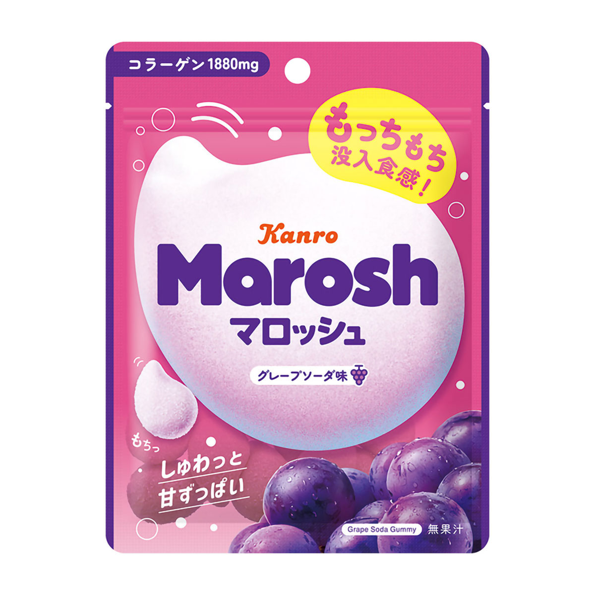 グミ | かぜとゆきオンラインショップ