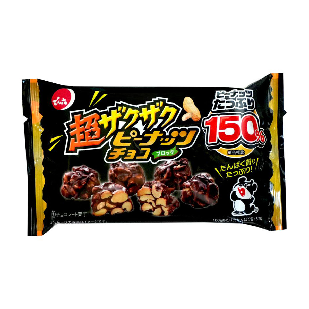 でん六 超ザクザクピーナッツチョコ 40g 260707 | かぜとゆき