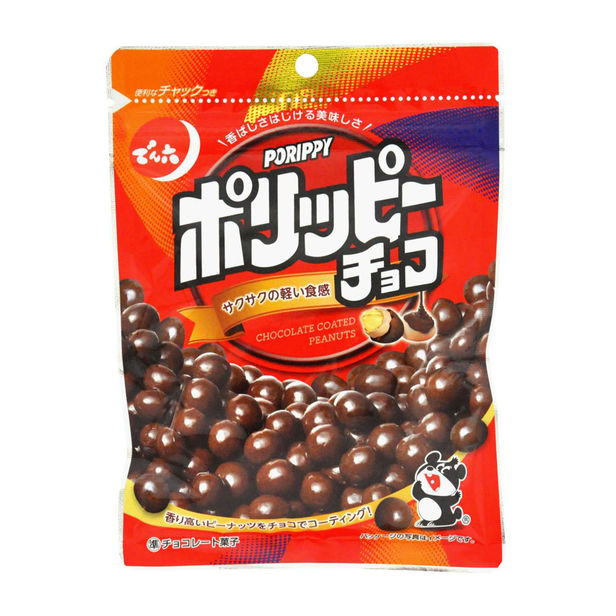 食品 | かぜとゆきオンラインショップ