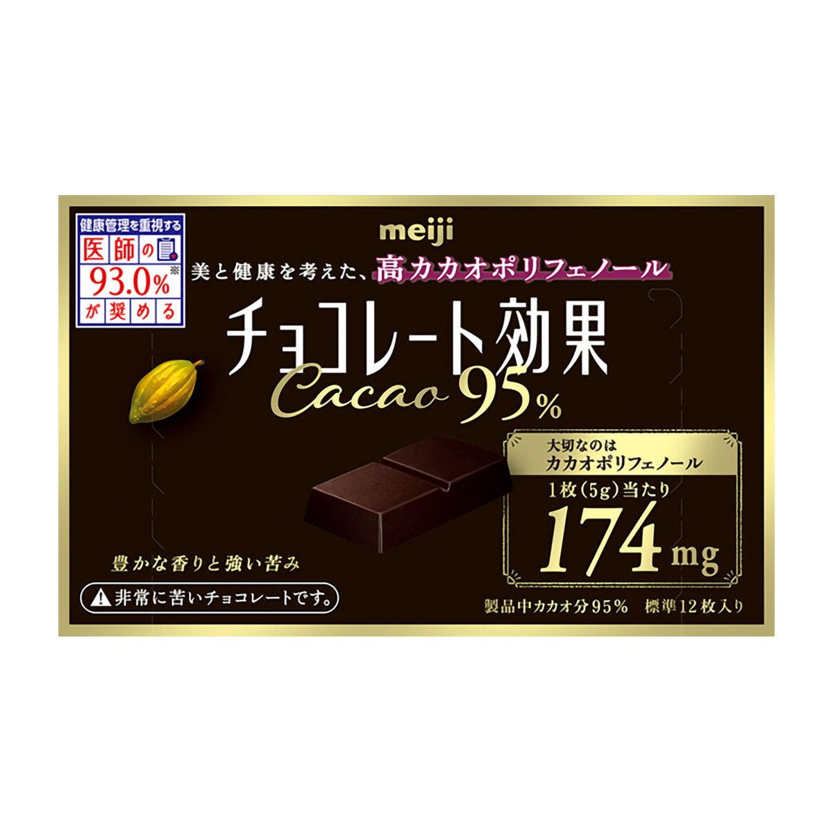 明治 チョコレート効果 カカオ95％ 60g 261130 | かぜとゆき