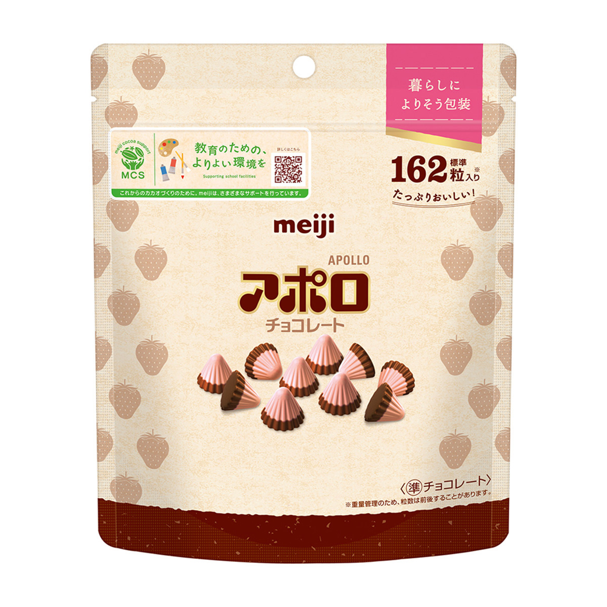 明治 アポロ シンプル包装 大容量パウチ 226g | かぜとゆき