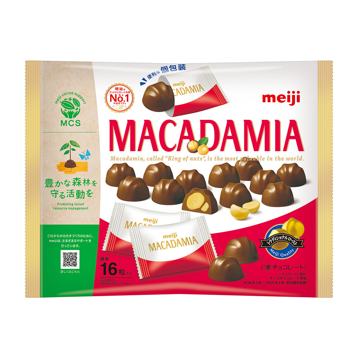 明治 マカダミアチョコレート ビッグパック 115g 270430 | かぜと