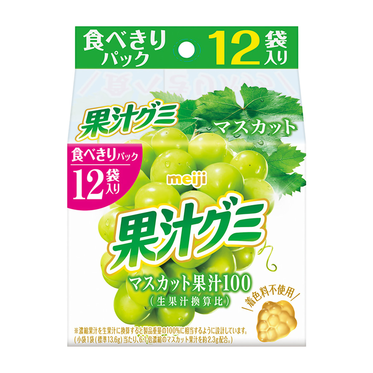 明治 果汁グミスマートパック マスカット 163g | かぜとゆき
