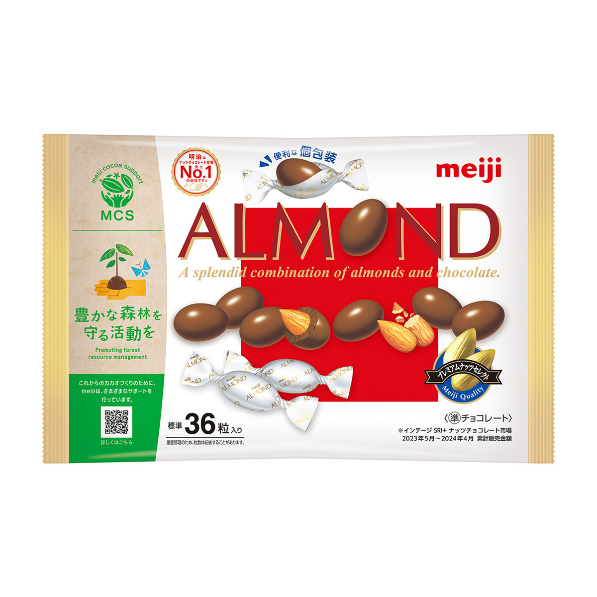 明治 アーモンドチョコレート ビッグパック 151g | かぜとゆき