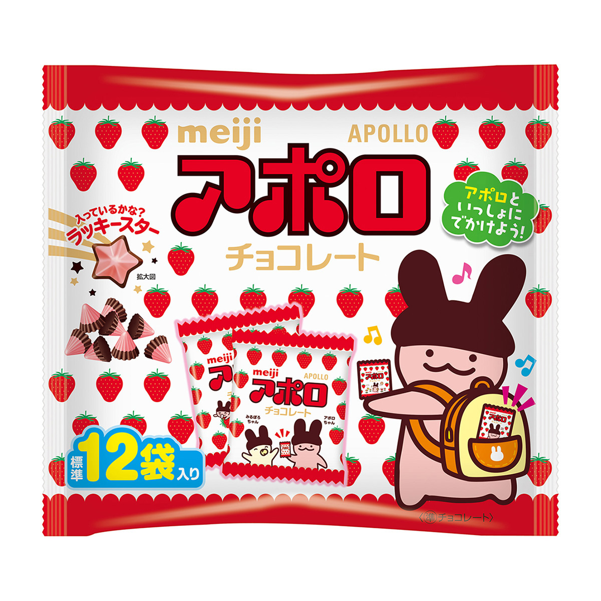 明治 アポロ袋 12フクロ 270131 | かぜとゆきオンラインショップ