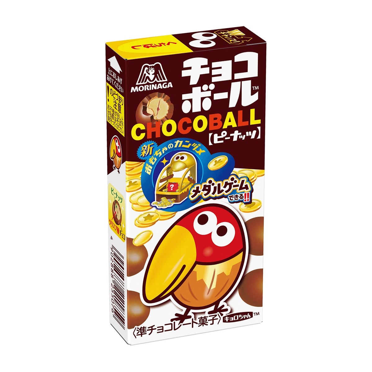 森永製菓 チョコボール ピーナッツ28g | かぜとゆきオンラインショップ