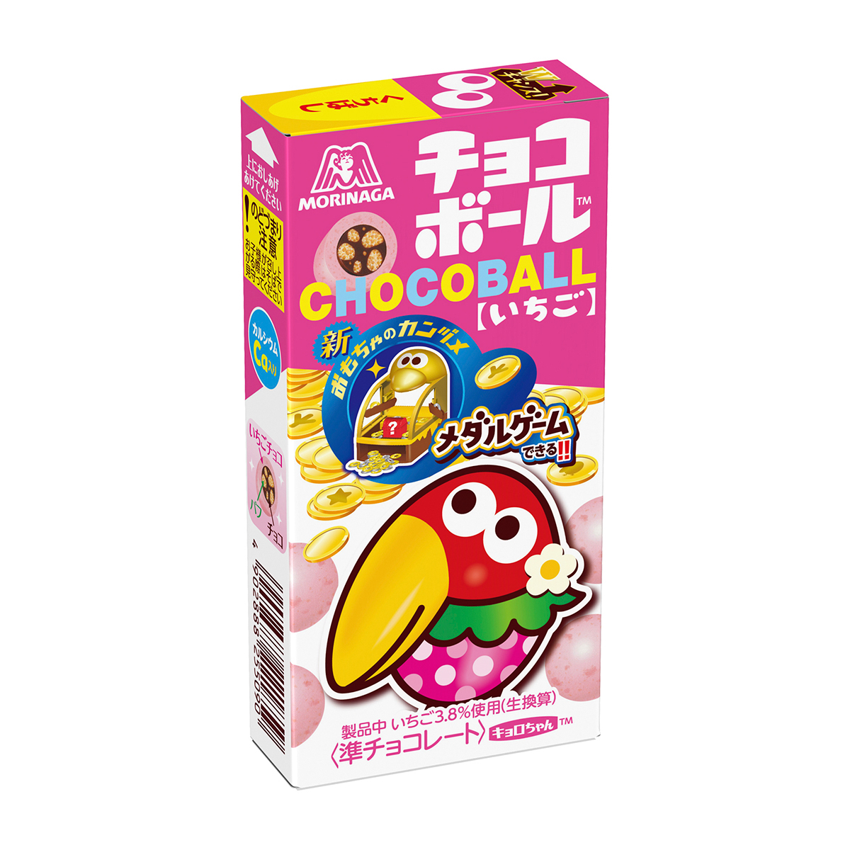 森永製菓 チョコボール いちご25g | かぜとゆきオンラインショップ