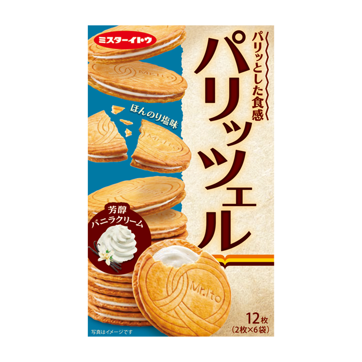 イトウ製菓 パリッツェル 芳醇バニラクリーム 12枚 | かぜとゆき