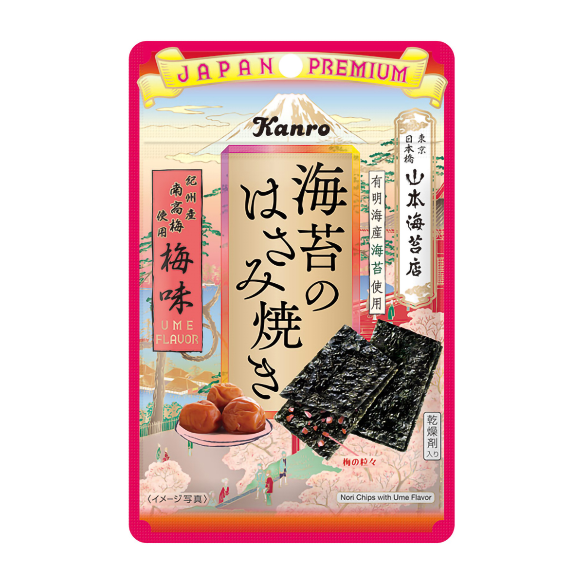 カンロ 海苔のはさみ焼き 梅味 4．8g | かぜとゆきオンラインショップ