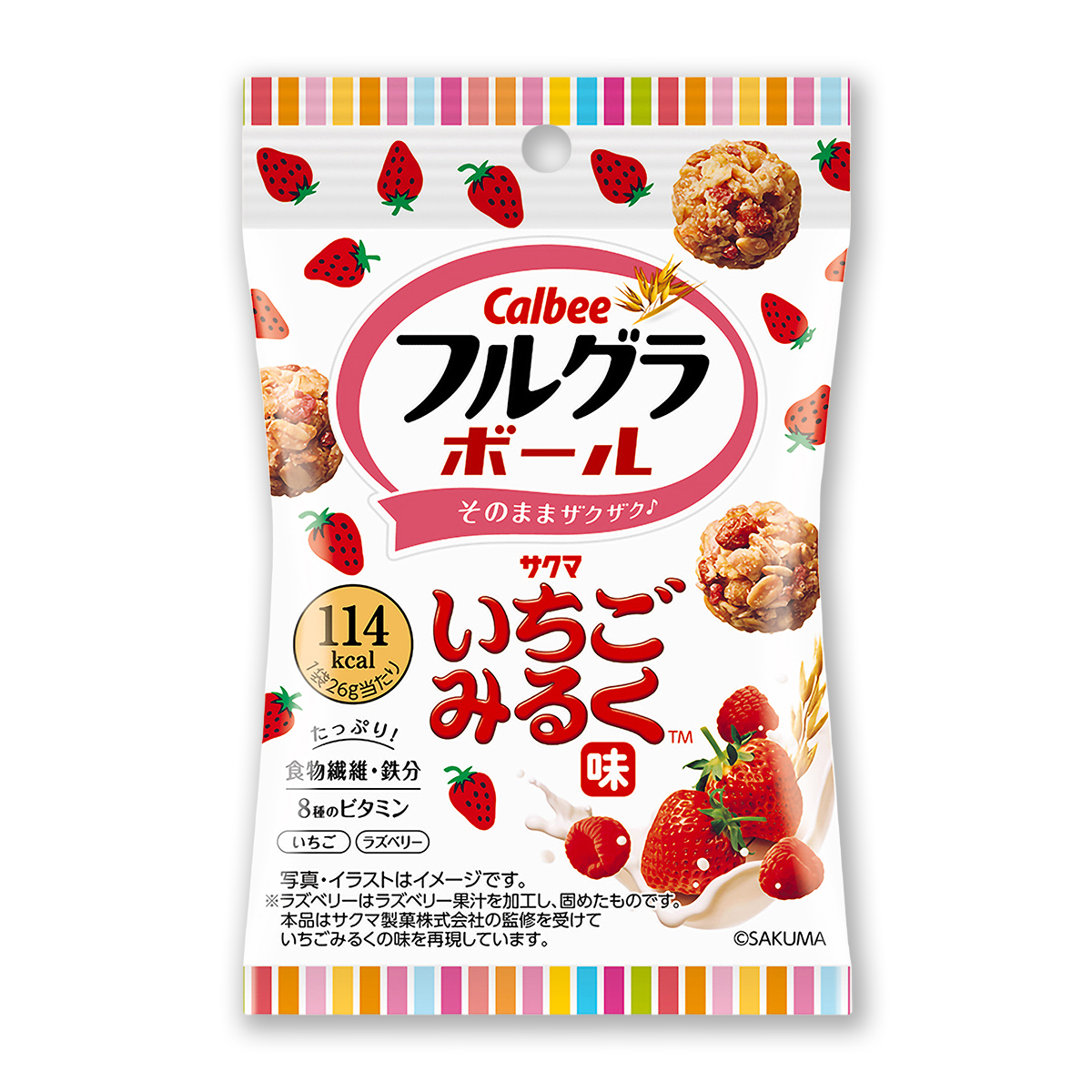 haruhiism　カルビーフルグラ9個セット カルビー フルグラボール いちごみるく味 26g 270531 | かぜとゆき