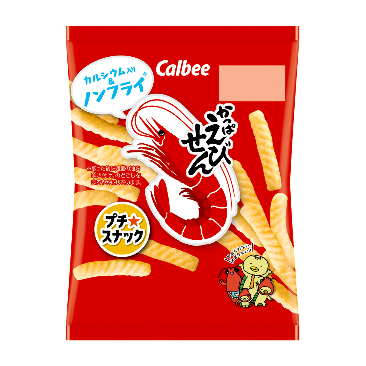 カルビー かっぱえびせん 26g 270228 | かぜとゆきオンラインショップ