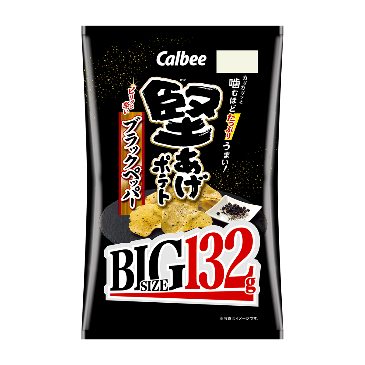 カルビー 堅あげポテト ブラックペッパーBIG 132g | かぜとゆき