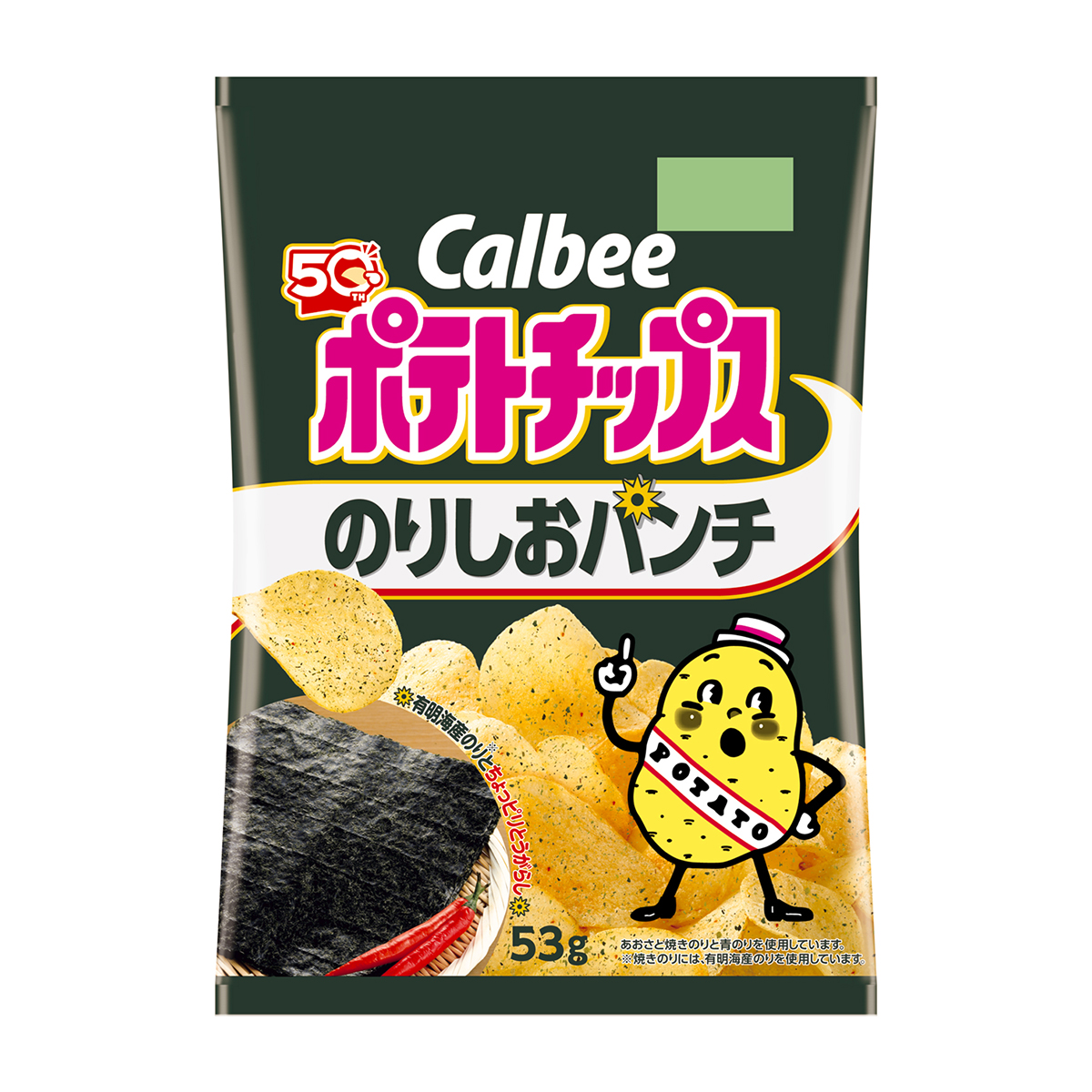 カルビー ポテトチップス のりしおパンチ 53g | かぜとゆきオンライン