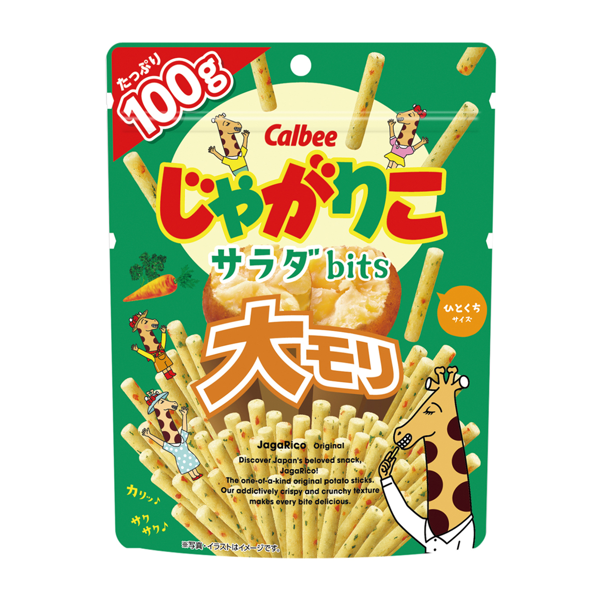 じゃがりこ100個売り カルビー じゃがりこサラダbits 大モリ 100g 270128 | かぜとゆき