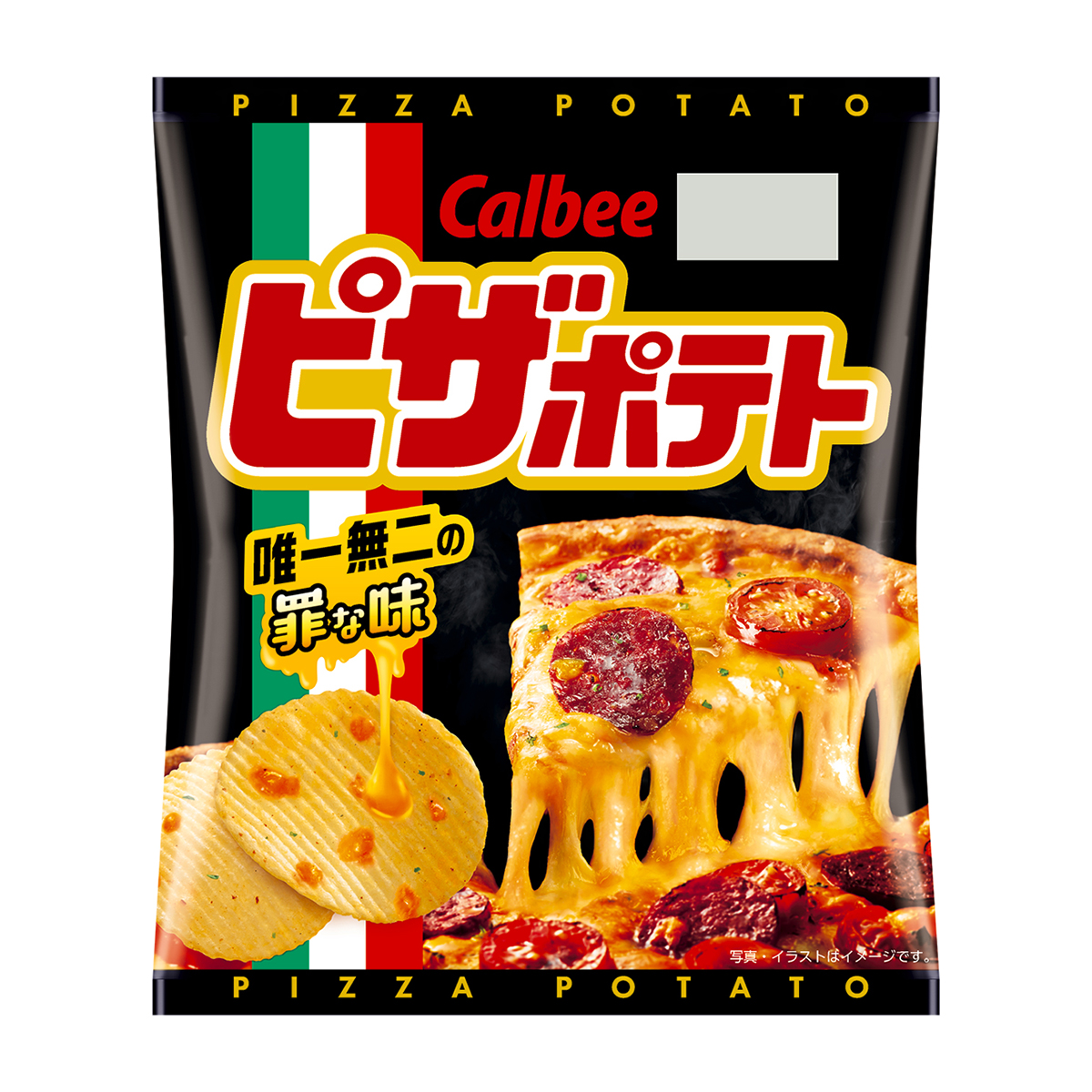 カルビー ピザポテト 60g 270228 | かぜとゆきオンラインショップ