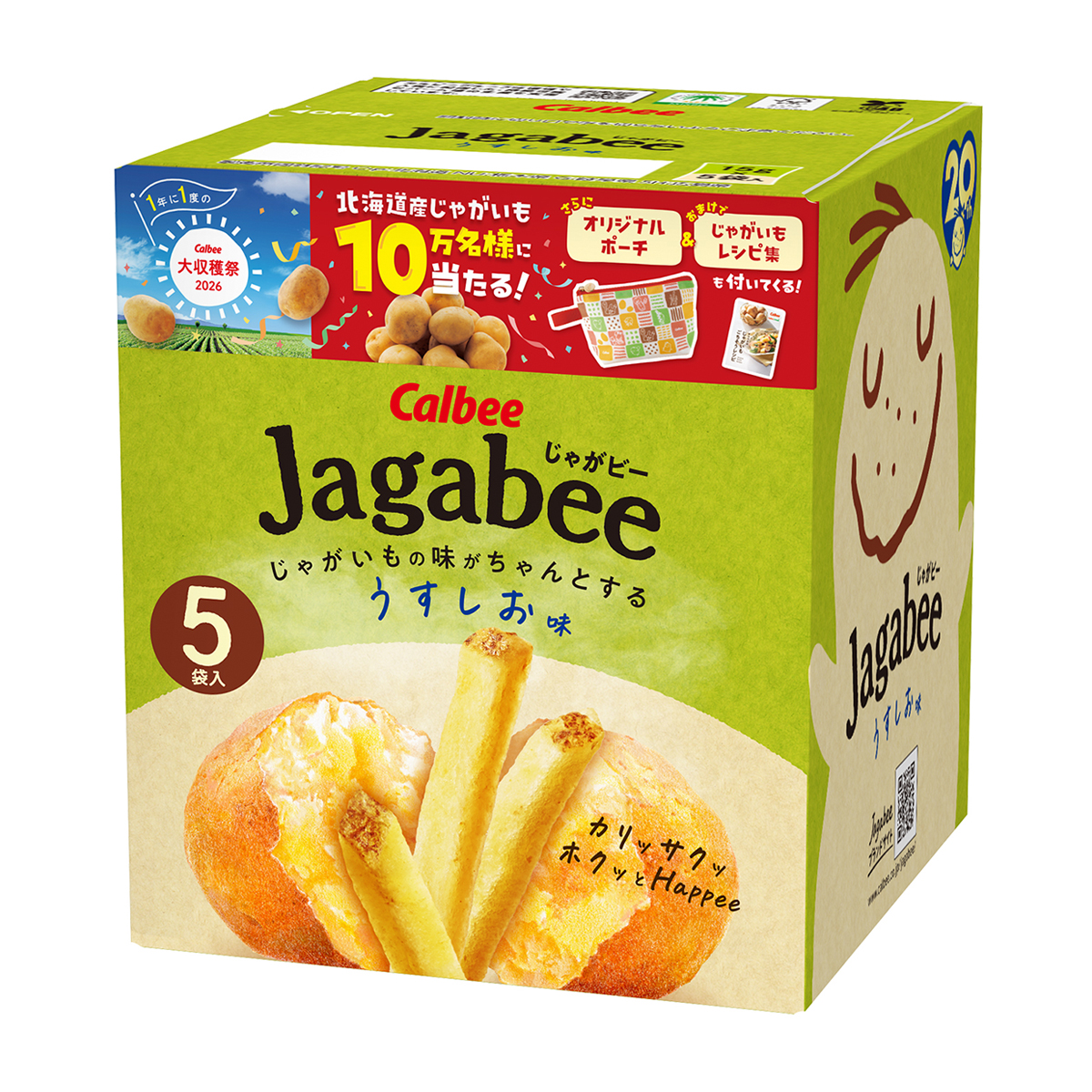 カルビー Jagabee うすしお味 75g 270228 | かぜとゆき