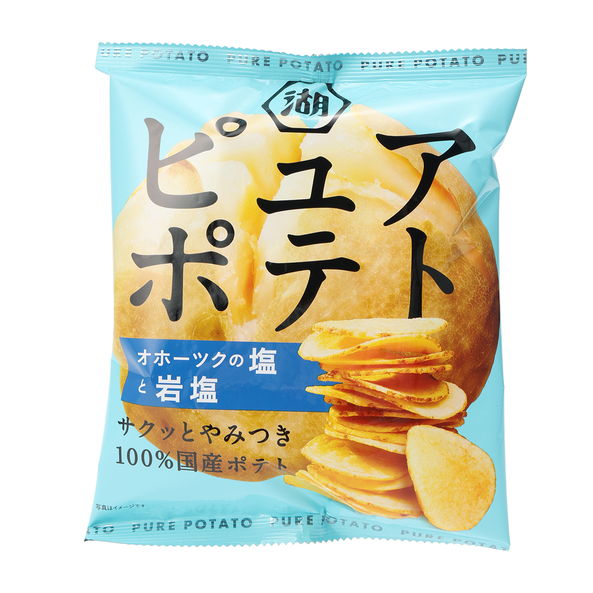 湖池屋 ピュアポテト オホーツクの塩と岩塩55g 270331 | かぜとゆき