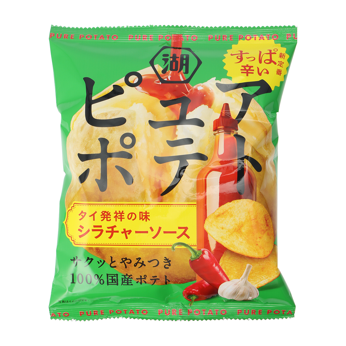 激レア　ポテトチップス　ガラスジャー ポテトチップス・スナック | かぜとゆきオンラインショップ