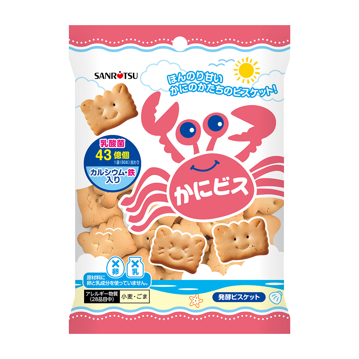 クッキー・サブレ・パイ | かぜとゆきオンラインショップ