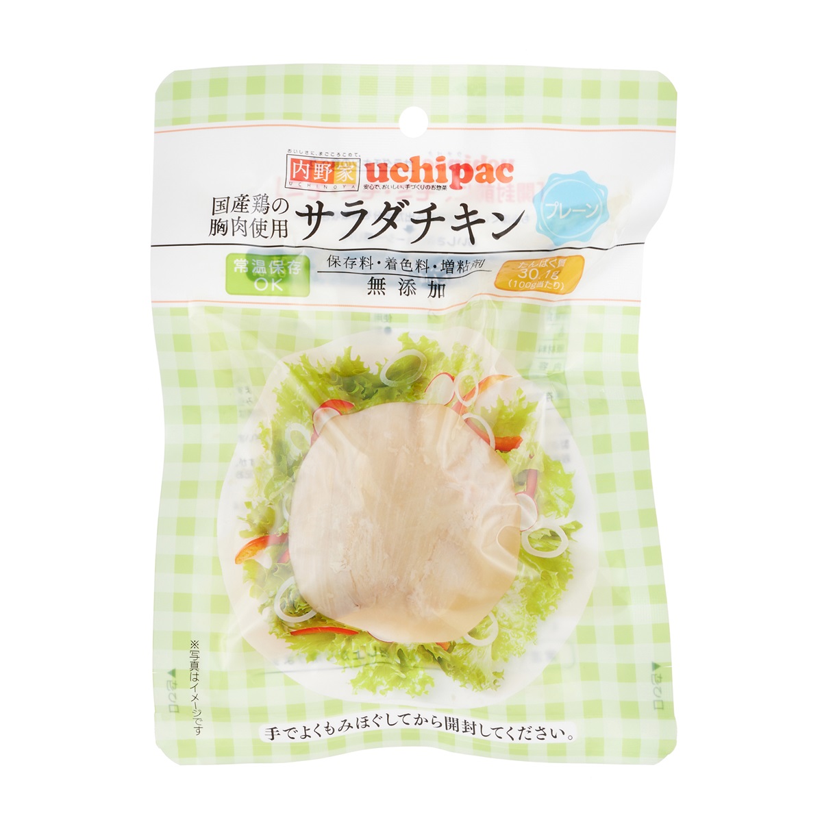 【アウトレット】国産鶏サラダチキンプレーン 251031