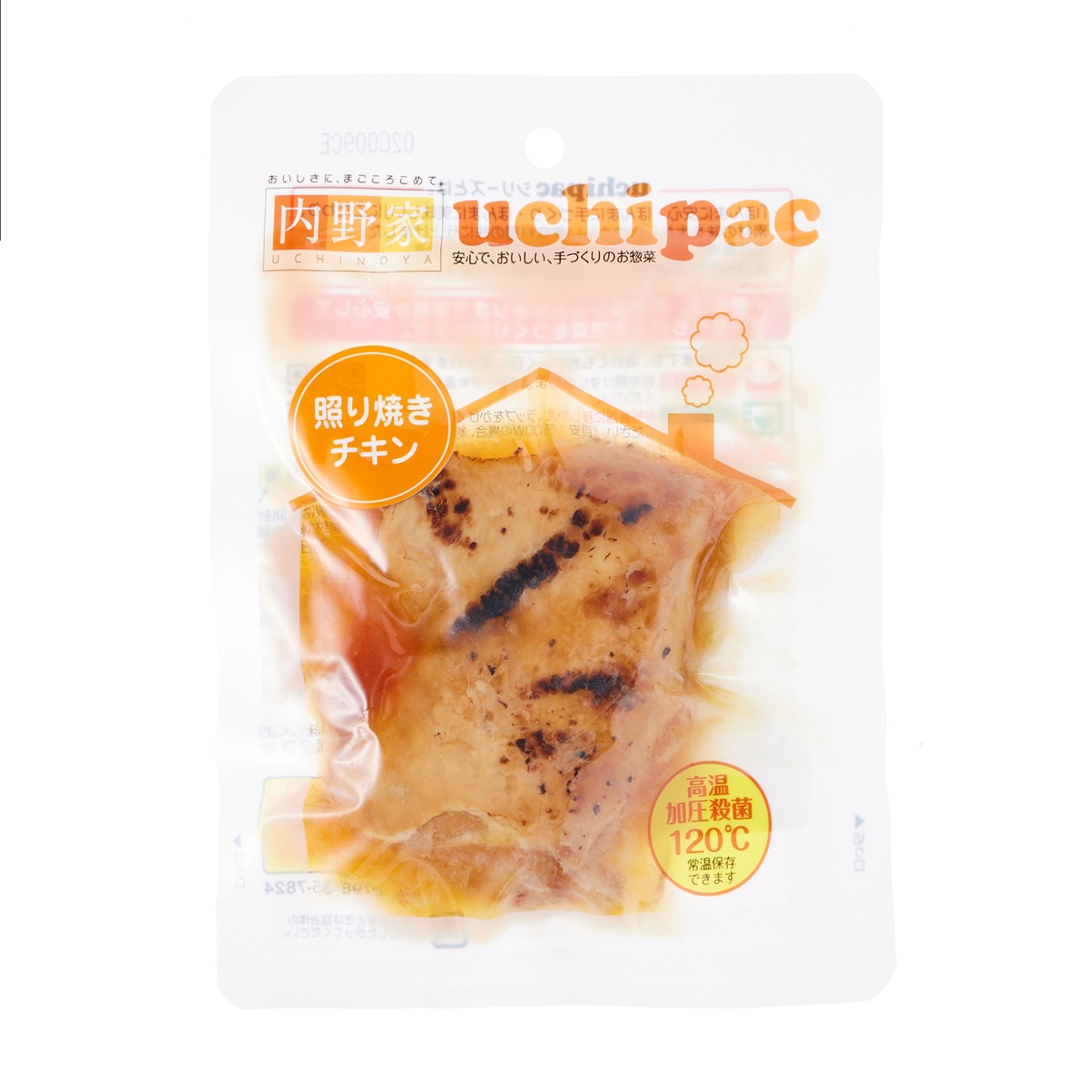 【アウトレット】照り焼きチキン 250930