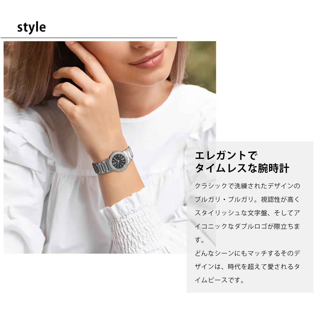 BVLGARI ブルガリ 腕時計 BB26
