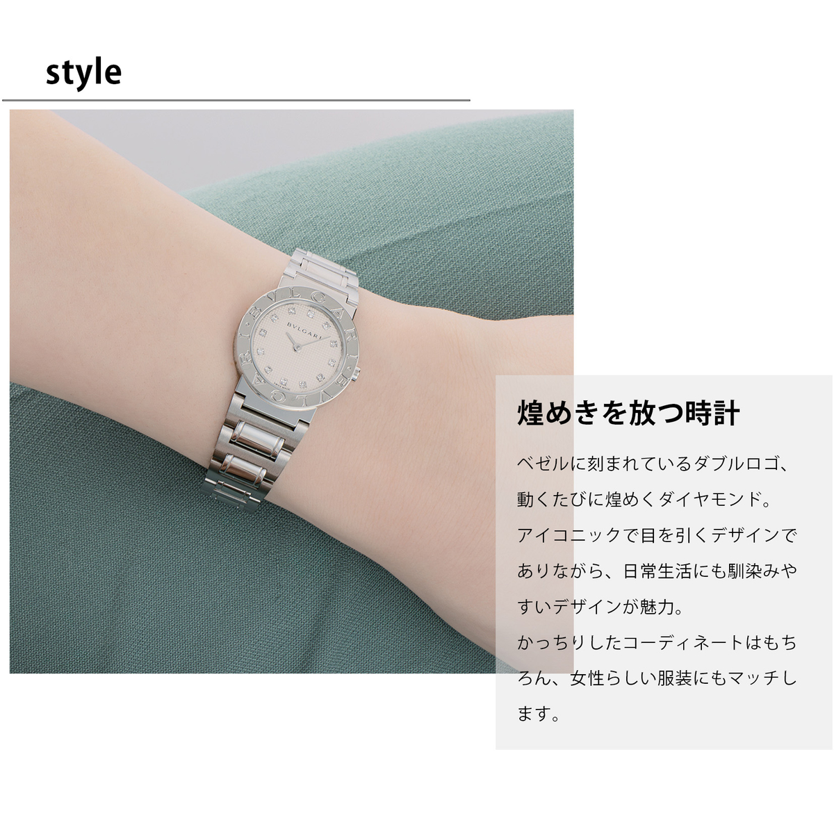 BVLGARI ブルガリ 腕時計 BB26 12ポイントダイヤ