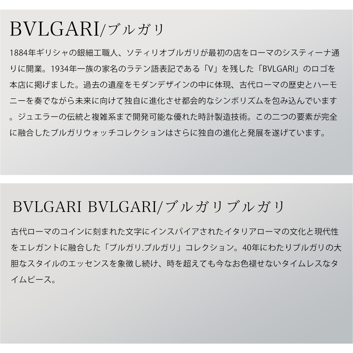 BVLGARI ブルガリ 腕時計 BB26 12ポイントダイヤ