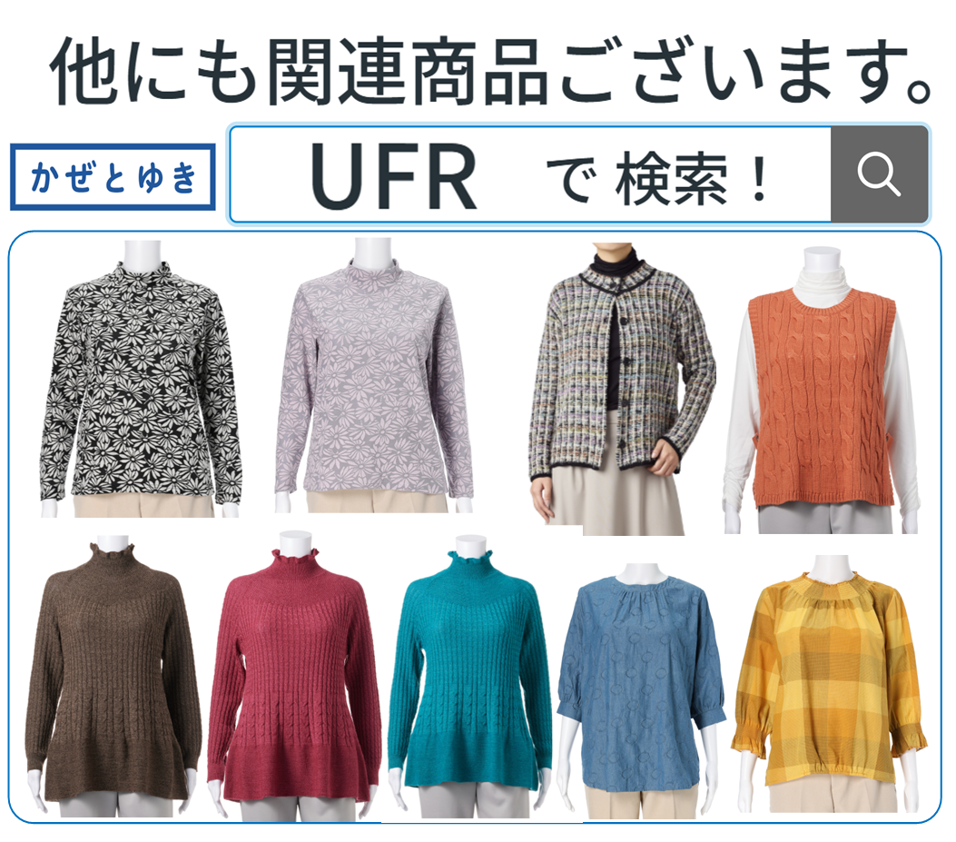 早い物勝ち‼︎ まとめ売り‼︎ ニットタイ50本セット ダイヤ柄ニットプルオーバー | kawaii | axes femme online shop