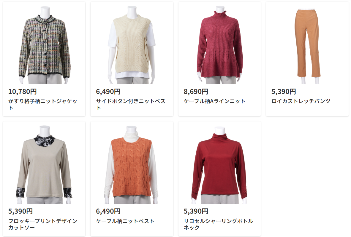 関連商品