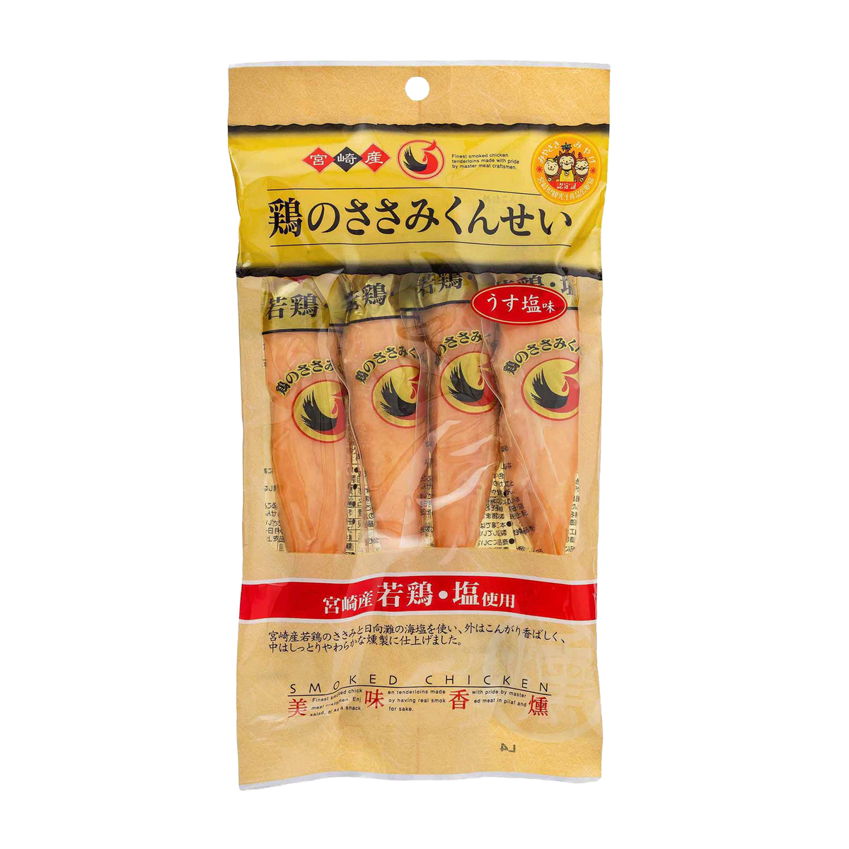 アウトレット】【雲海物産】鶏のささみくんせい(うす塩味) 4本入