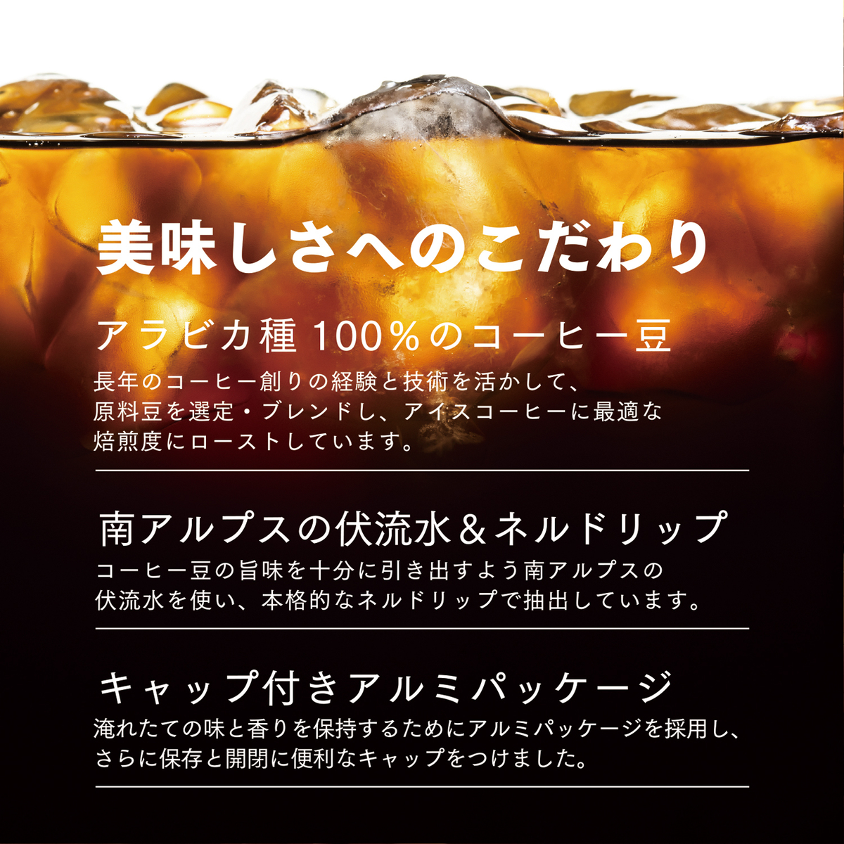 可否茶館 北海道焙煎アイスコーヒー（無糖）1000ml