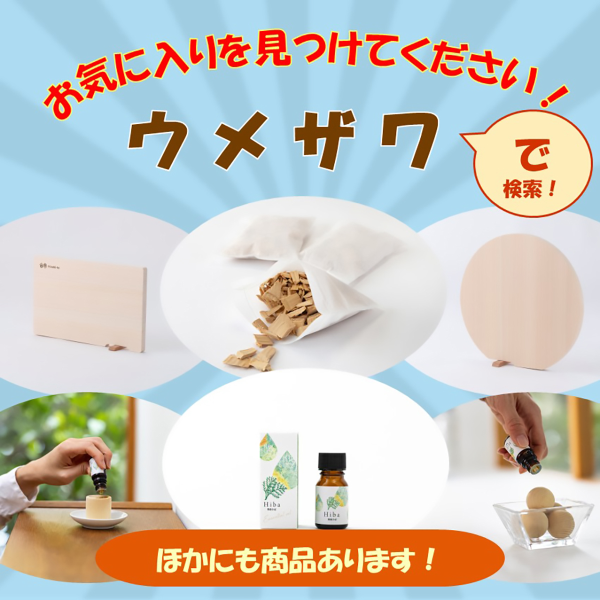 東濃ひのきの角まな板スタンド付　M(ウメザワ)