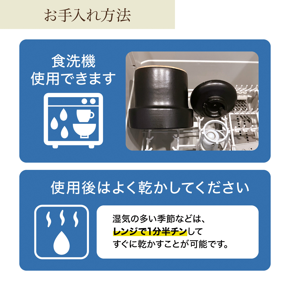 うれし炊きハイブリッド