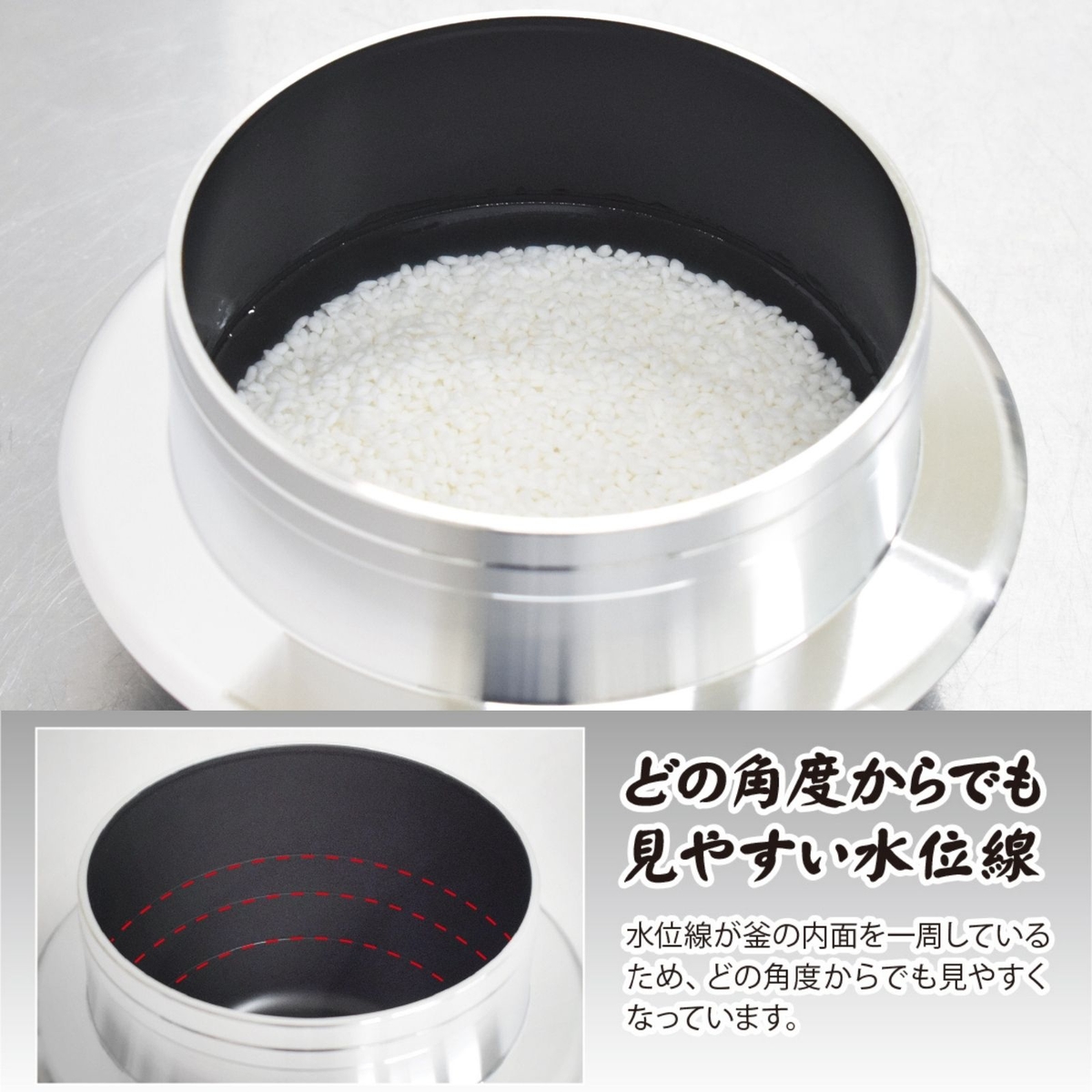 釜炊き三昧 極 ２合炊き(ウルシヤマ金属工業)