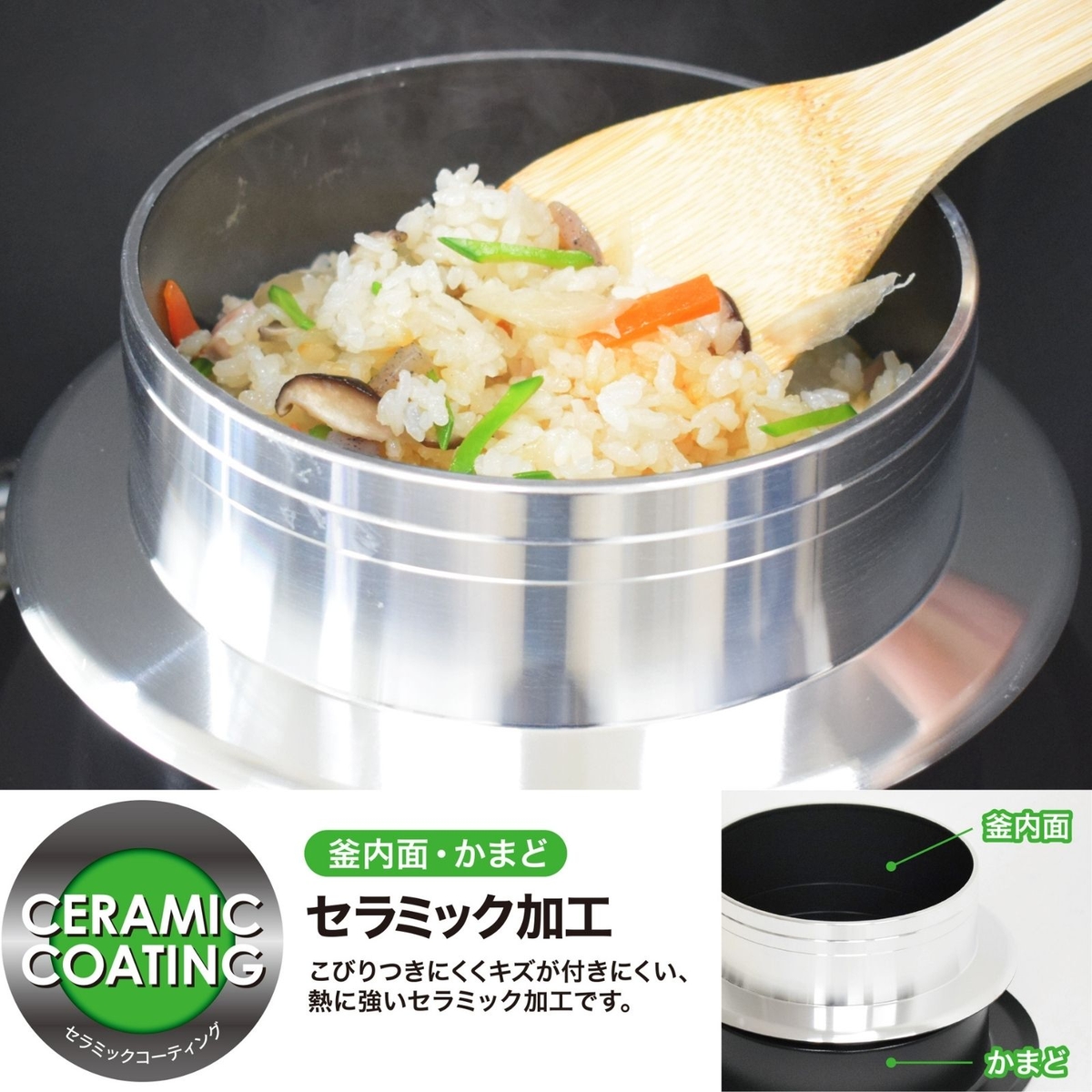 釜炊き三昧 極 ３合炊き(ウルシヤマ金属工業)