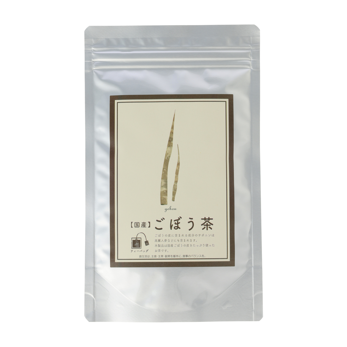 国産 ごぼう茶ティーバッグ （天日干し・直火焙煎）1.5ｇ×15包
