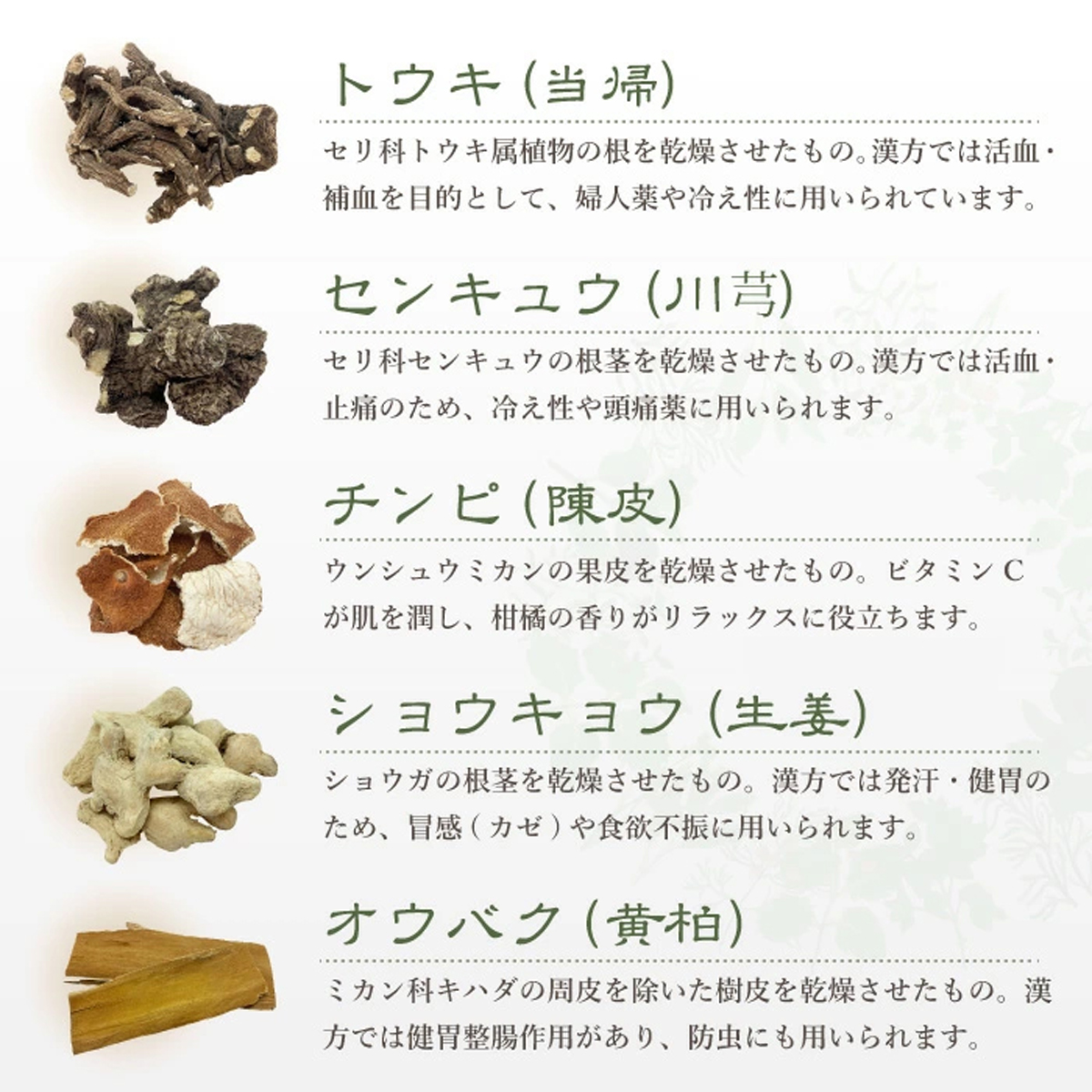 BELTA(ベルタ) / きざみ本薬湯 10包の公式商品情報｜美容