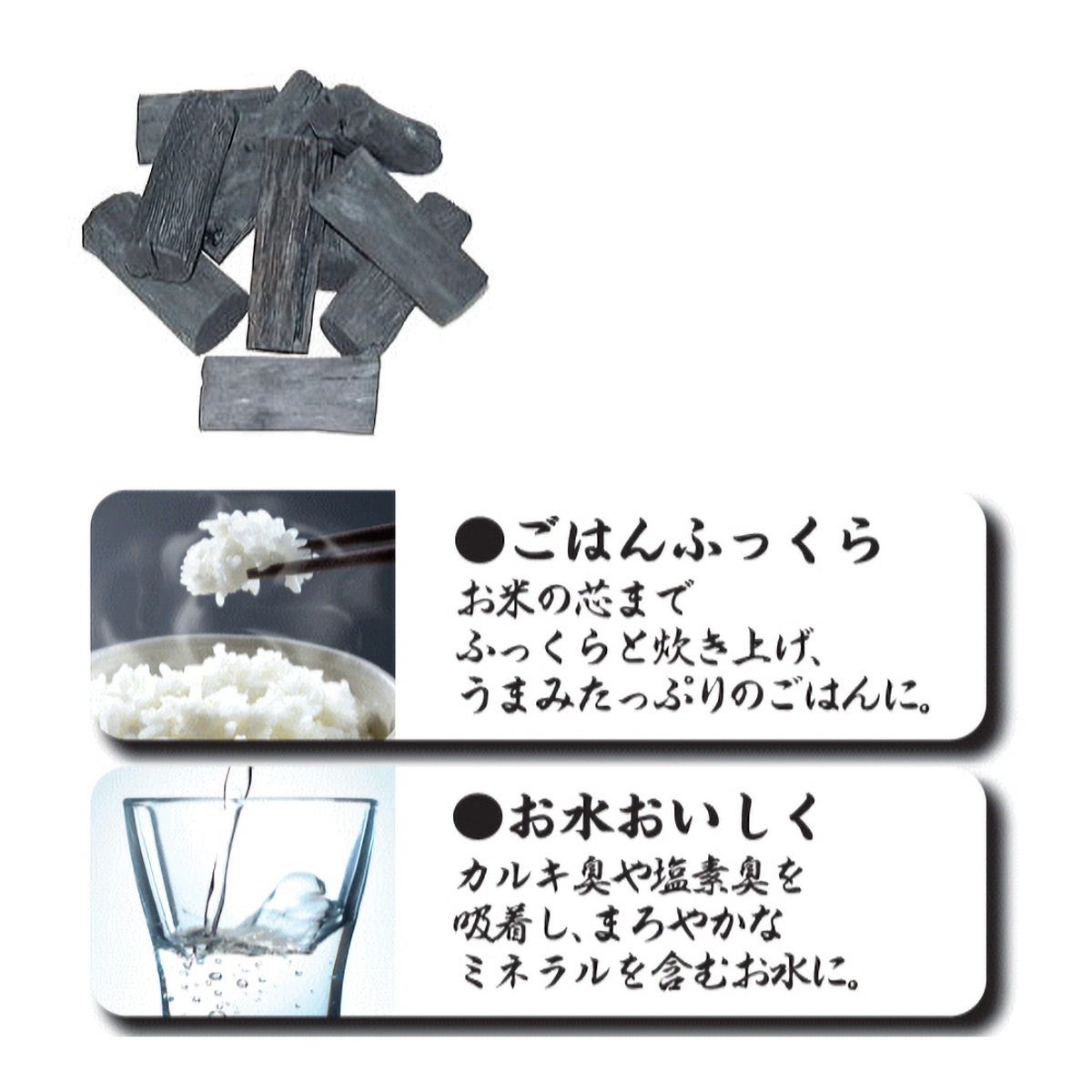 土佐黄金の備長炭