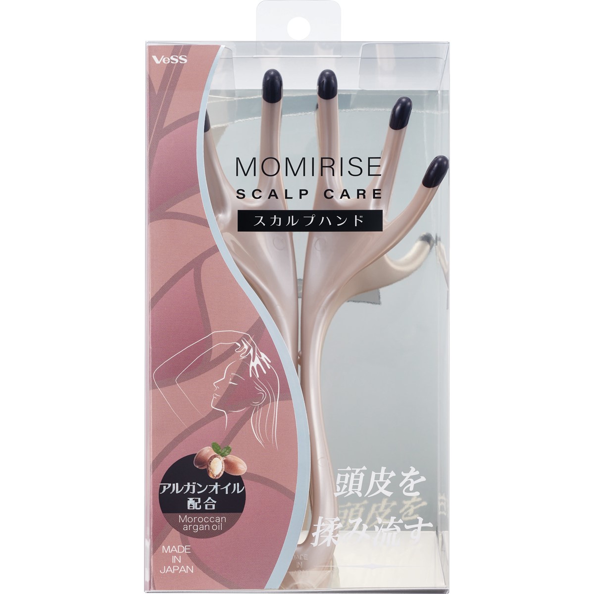 モミライズスカルプハンド